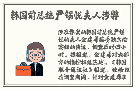 不良研究所神秘世界揭秘