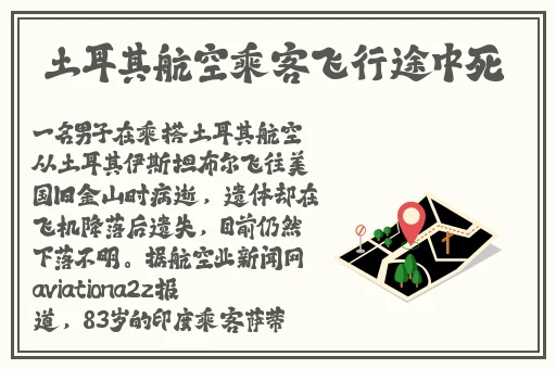 无码精品A∨在线观看短视频