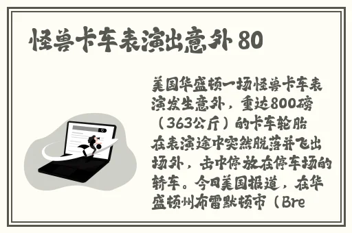 精品国内普通话在线