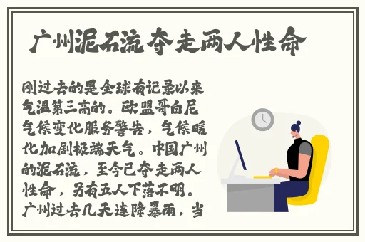 天堂2014